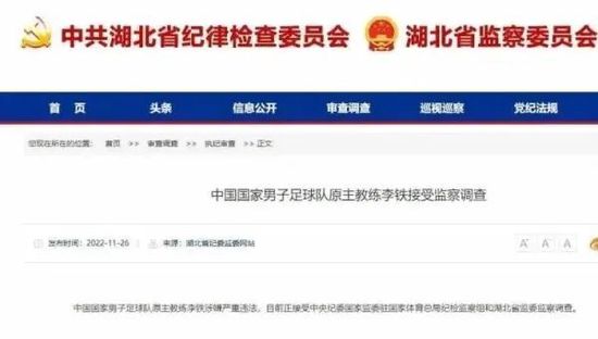 今晚我们也创造了不少机会，但是我们把握机会的能力不好，没有拿出赢球所需的实力。